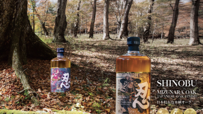 Japonya’da yeni viski fabrikası jeotermal enerjiyi kullanacak